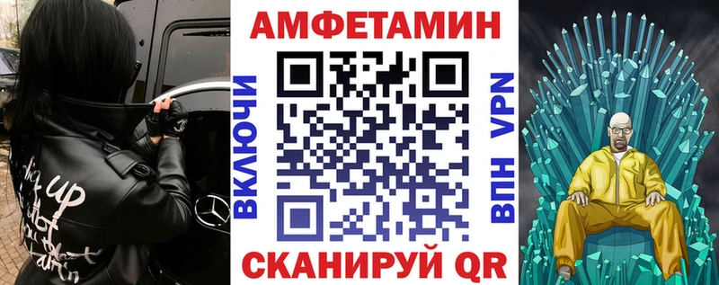 Купить  Великий Устюг  Amphetamine VHQ 