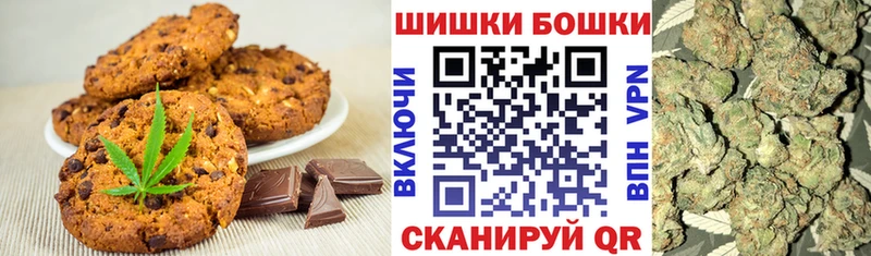 Купить закладки  Великий Устюг  Еда ТГК марихуана 