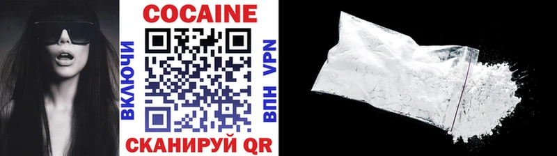 COCAIN Перу  Купить где  Великий Устюг 