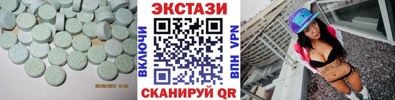ЭКСТАЗИ VHQ  Купить закладки  Великий Устюг 