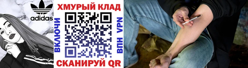 Купить  Великий Устюг  Героин афганец 