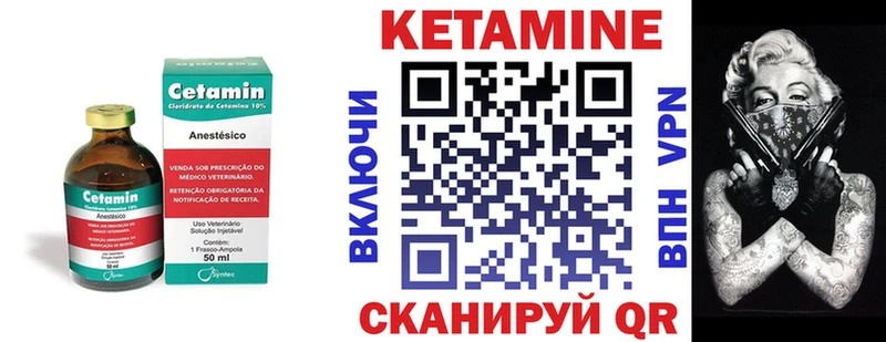 Кетамин VHQ  Купить  Великий Устюг 