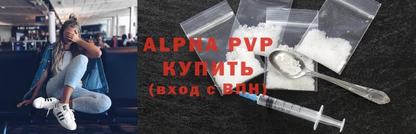 молекула духа Балахна