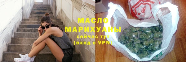 молекула духа Балахна