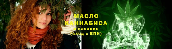 мефедрон Балабаново