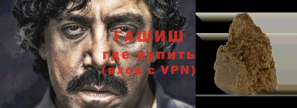 мефедрон Балабаново
