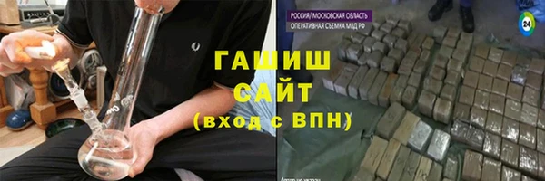 мефедрон Балабаново