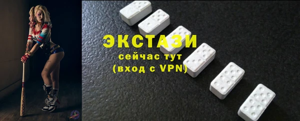 мефедрон Балабаново