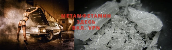 мефедрон Балабаново