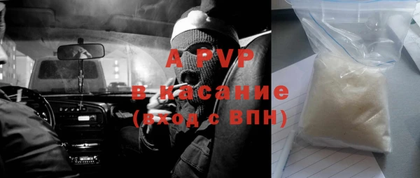мефедрон Балабаново