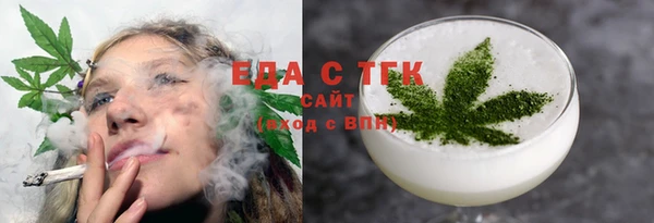 мефедрон Балабаново