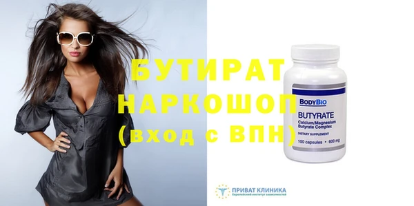 мефедрон Балабаново