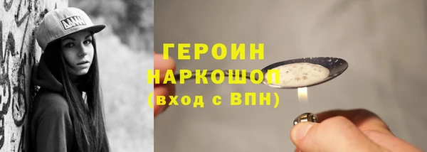 молекула духа Балахна