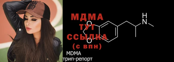 молекула духа Балахна