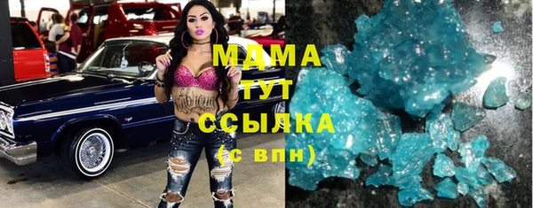 MDMA Premium VHQ Баксан
