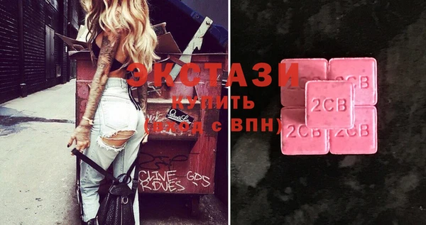 молекула духа Балахна