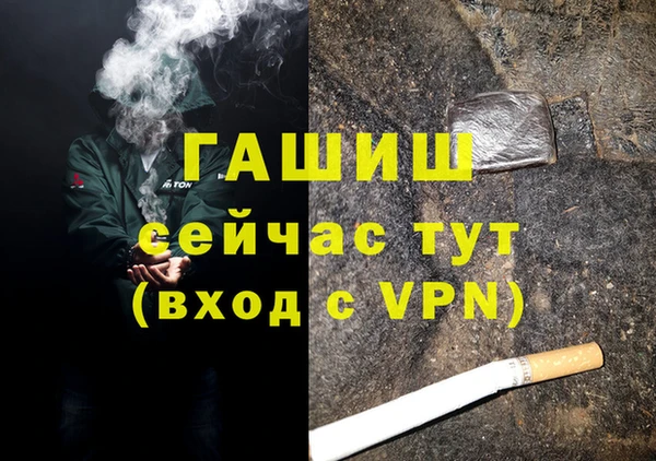 молекула духа Балахна