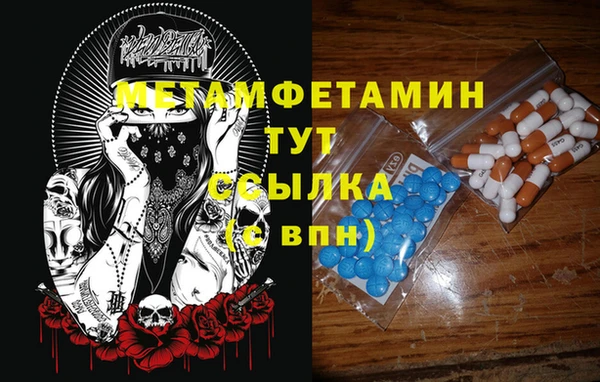 молекула духа Балахна
