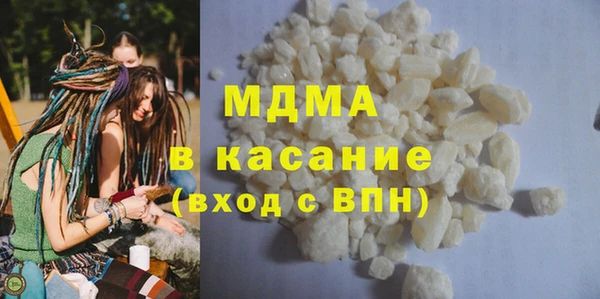 молекула духа Балахна