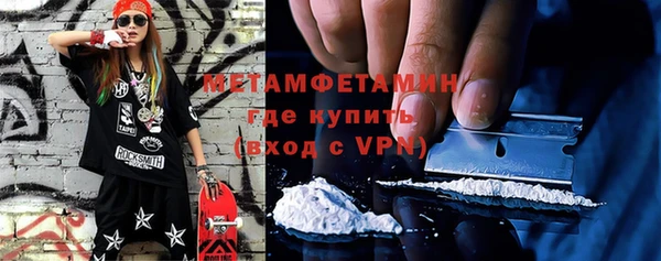 мефедрон Балабаново