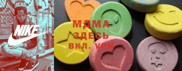 молекула духа Балахна