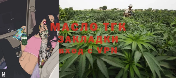 мефедрон Балабаново