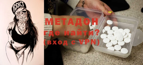мефедрон Балабаново