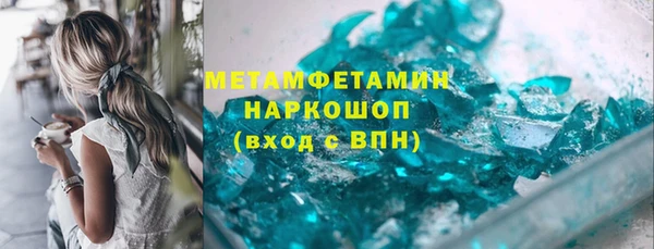 молекула духа Балахна