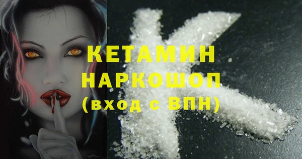 MDMA Premium VHQ Баксан