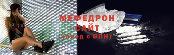 мефедрон Балабаново