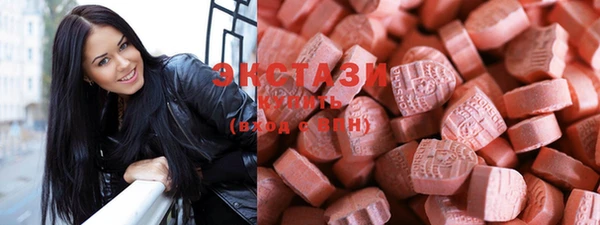MDMA Premium VHQ Баксан