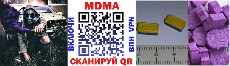 MDMA Molly  Купить  Великий Устюг 
