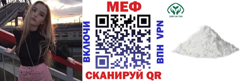 Купить  Великий Устюг  Мефедрон мука 