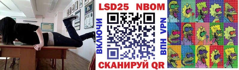 Марки 25I-NBOMe 1,5мг  Купить закладки  Великий Устюг 