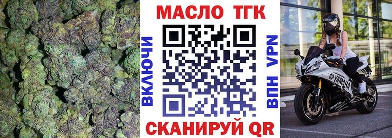 Дистиллят ТГК Wax  Купить  Великий Устюг 